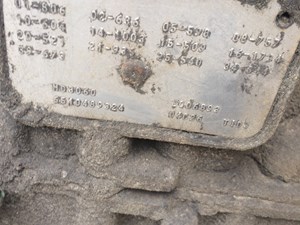 2004 Allison MD3060 (Stock # 1726)